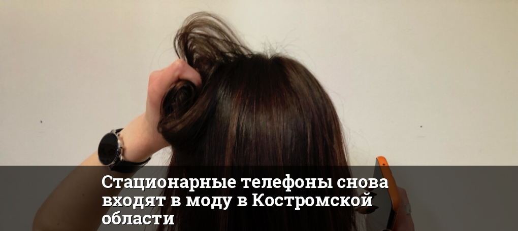 Костромская область: губернатор поручил обеспечить доступ к стационарным телефонам после сбоев связи Костромская область: губернатор поручил обеспечить доступ к стационарным телефонам после сбоев связи