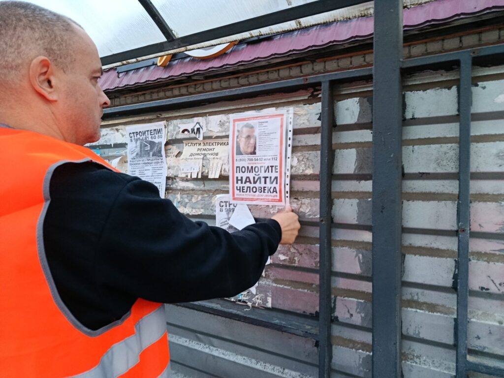 В Костроме ищут пропавшего пенсионера с потерей памяти: появилась первая зацепка В Костроме ищут пропавшего пенсионера с потерей памяти: появилась первая зацепка