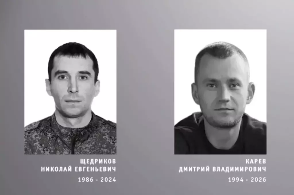 Ивановцы простились с бойцами СВО Дмитрием Каревым и Николаем Щедриковым Ивановцы простились с бойцами СВО Дмитрием Каревым и Николаем Щедриковым