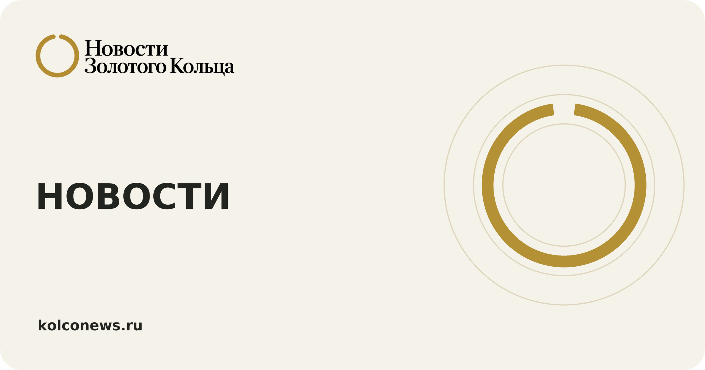 Новости: другое
